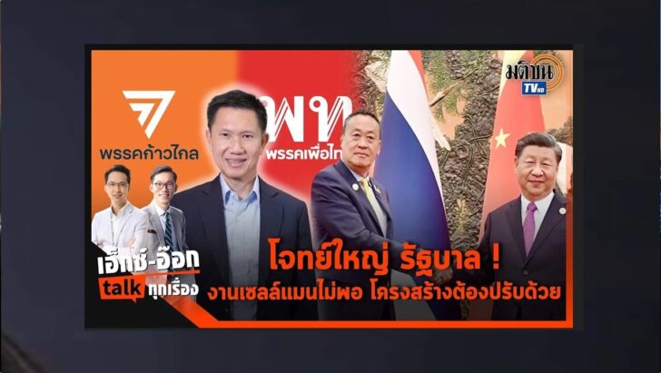 ปกดำ27