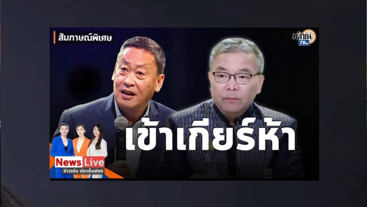 ปกดำ27