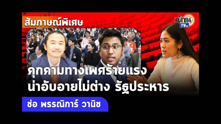 ปกประชุมสภา_ (57)