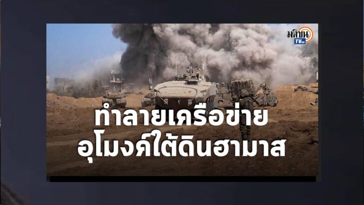 ปกออนไลน์