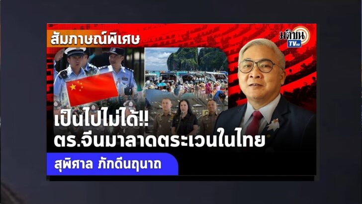 ปกออนไลน์