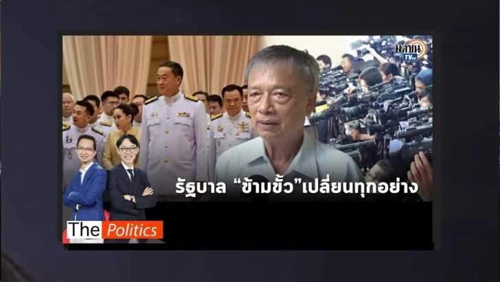 ปกออนไลน์