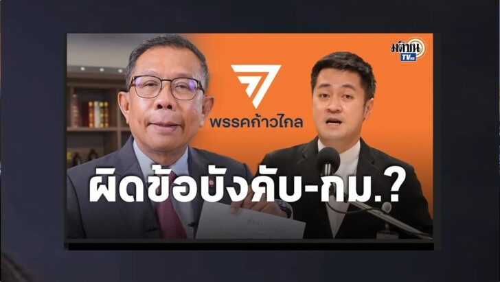 ปกออนไลน์