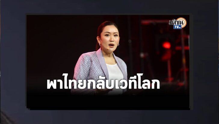 ปกออนไลน์