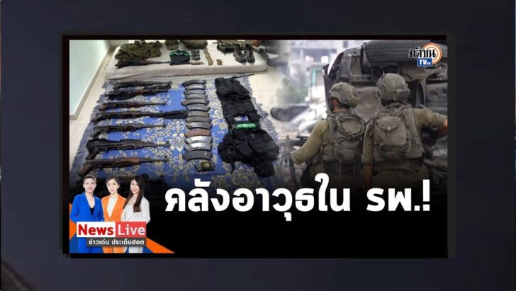 ปกออนไลน์