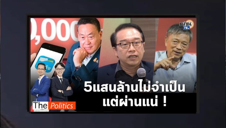 ปกออนไลน์
