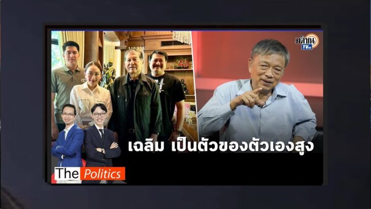ปกออนไลน์