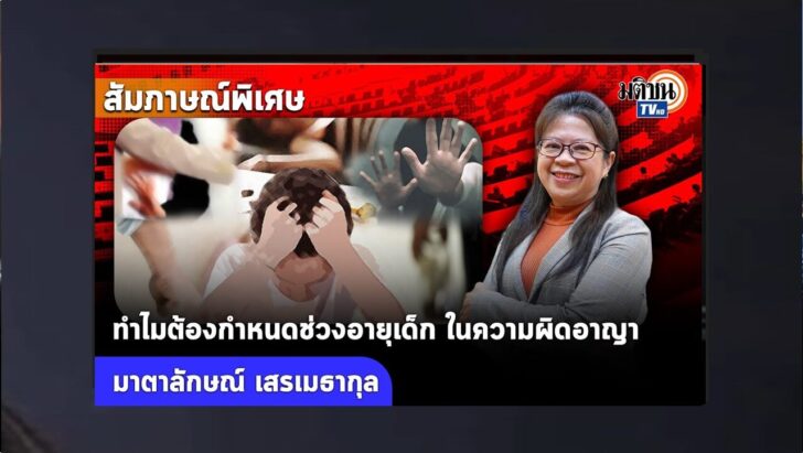 ปกออนไลน์
