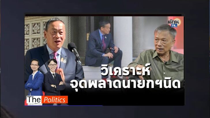 ปกออนไลน์