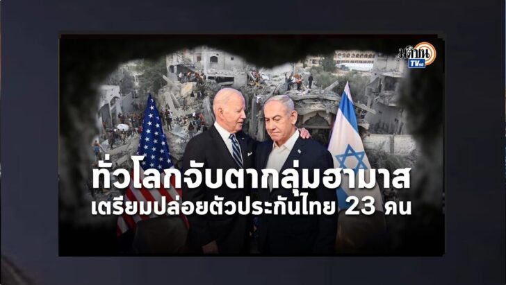 ปกออนไลน์