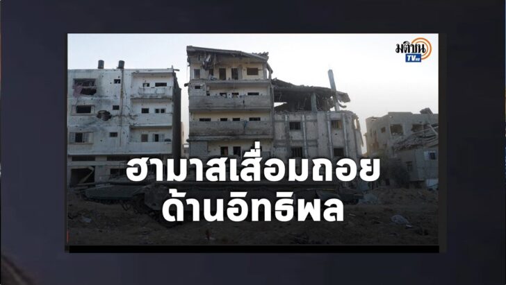 ปกออนไลน์