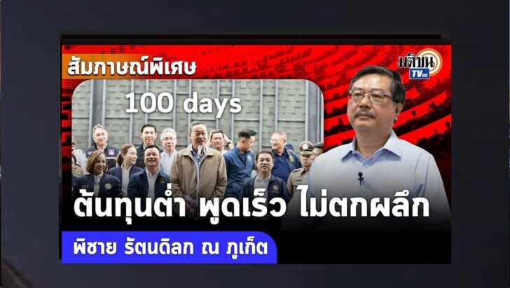 ปกออนไลน์