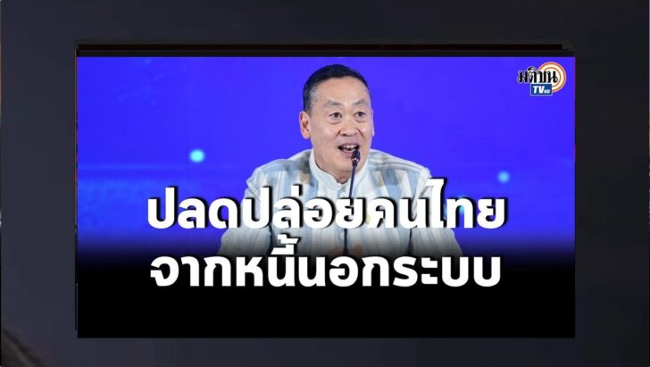 ปกออนไลน์