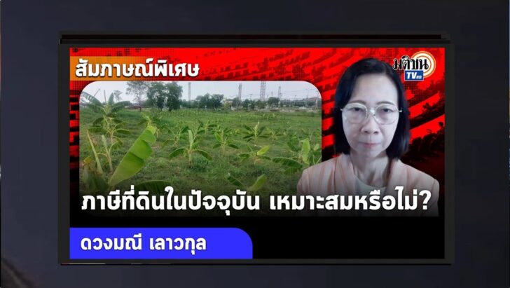 ปกออนไลน์