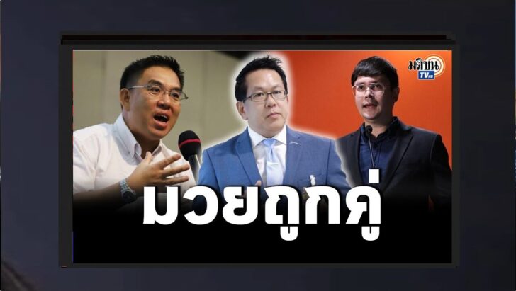 ปกออนไลน์
