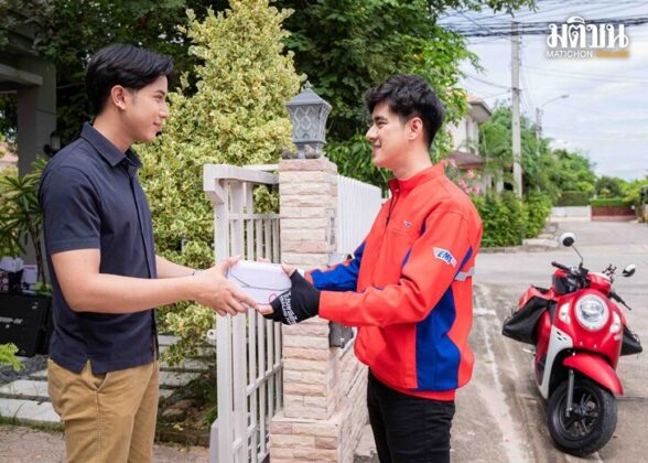 ไปรษณีย์ไทย