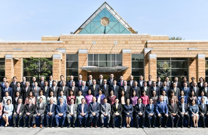 ประชุมทูต