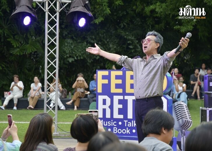 ปั่น ไพบูลย์เกียรติ26