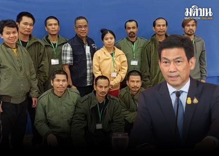 ปานปรีย 465