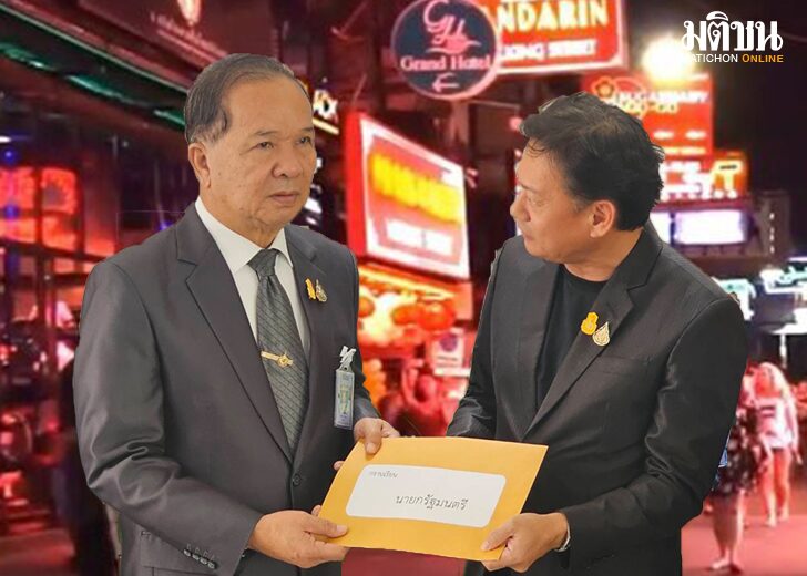 ผับบาร์14564