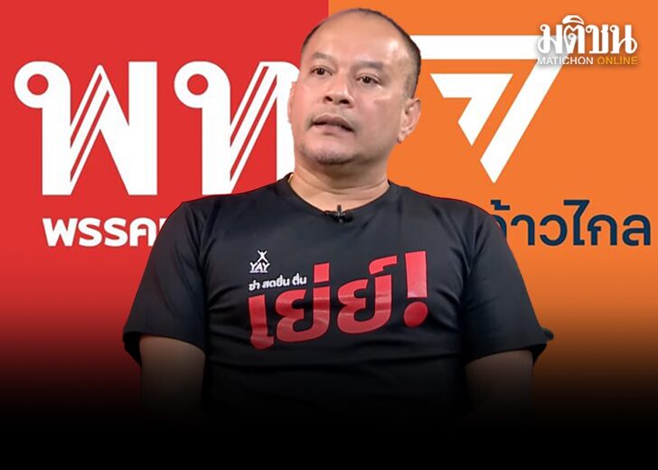 พทกกจำ