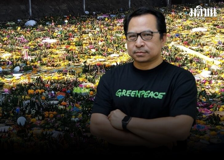พี่น้ำ3
