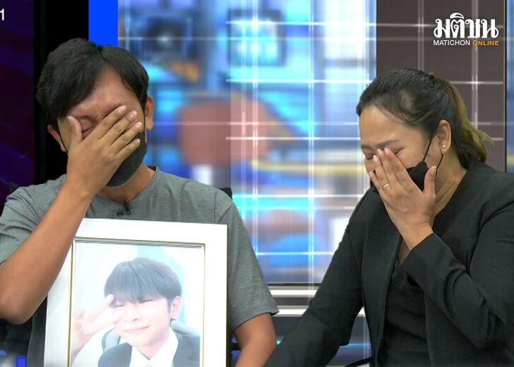 พ่อ เว็บ