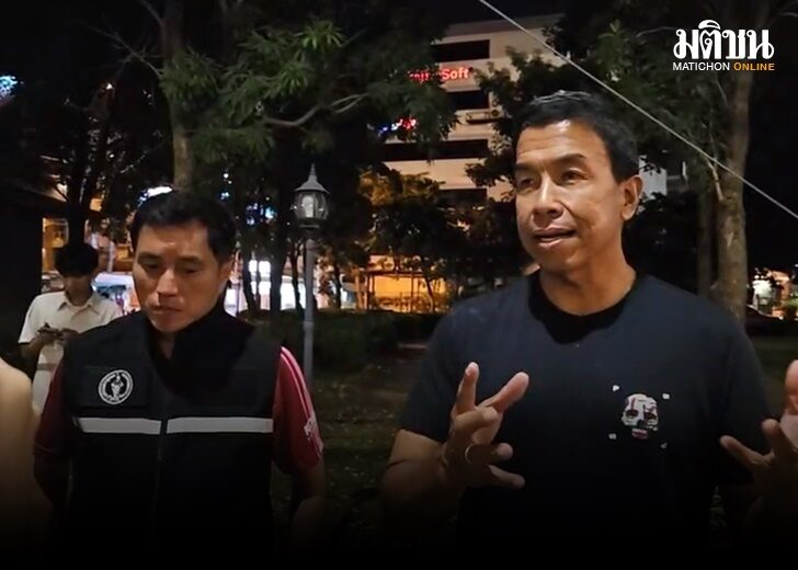 ภป ชัชชาติ กลางดึก 1420