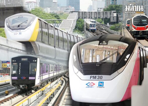 ผลงานชิ้นโบแดง รบ.ส่งท้ายปี กดสวิตช์รถไฟฟ้าเชื่อมเมือง เฉือนเนื้อหั่นค่าโดยสาร!!