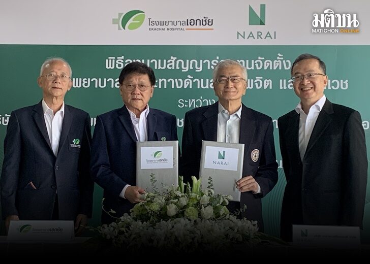 ภป ผุดรพ.463452