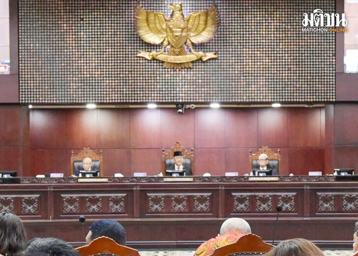 ภป-ศาลรัฐธรรมนูญอินโดขึ้นเว็บ