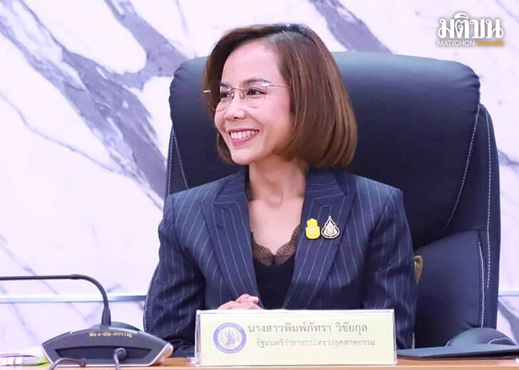 คอฟฟี่เบรก : ไม่เคยเจอ!! เมื่อเร็วๆ นี้มีโอกาสสอบถามประเด็นข่าวกับพี่ผู้บริหารกระทรวงอุตสาหกรรม