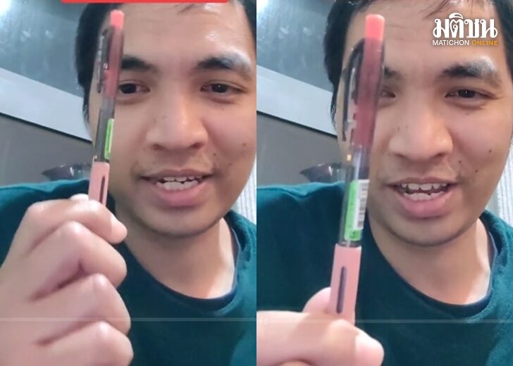 ภาษ่ เว็บ