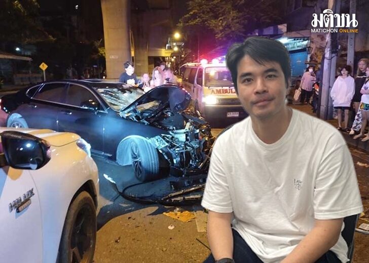 ยังง เว็บ