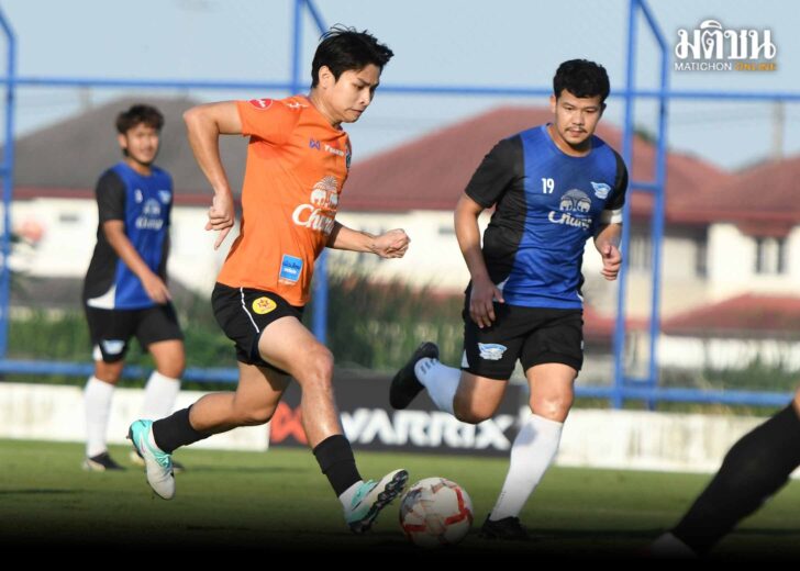 ยู23-ชลบุรี