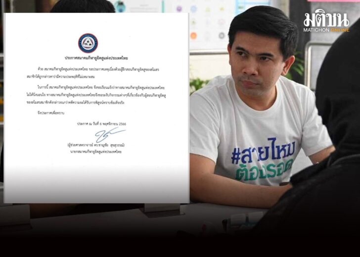 ยูยิตสู1457