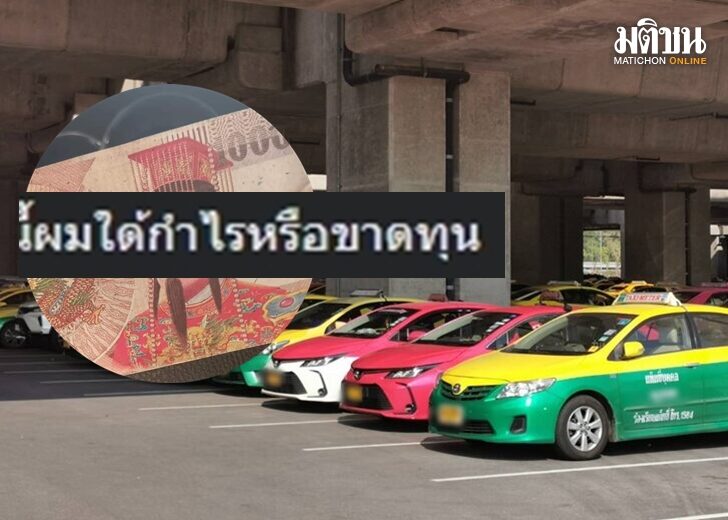 รถ เว็บ