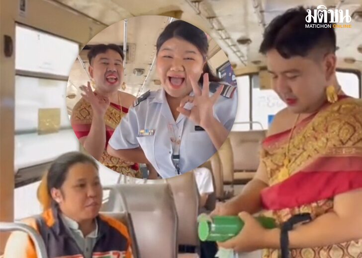 รถเมล์ออเจ้า