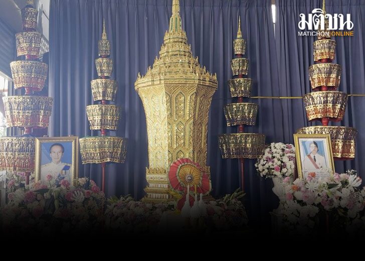 รัก