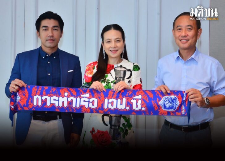 รังสรรค์-การท่าเรือ1