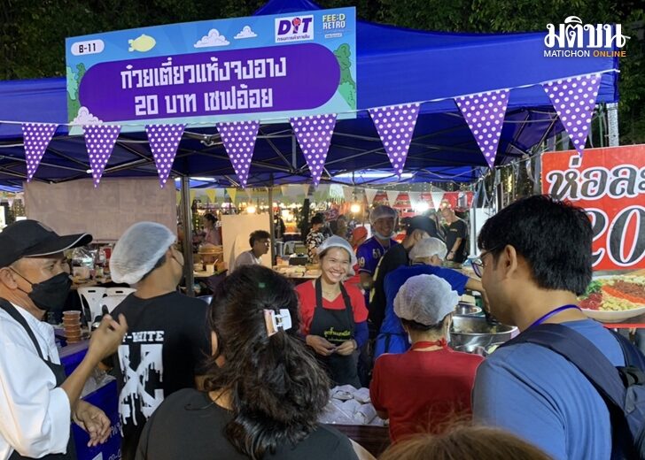 ร้านเชฟอ้อย24