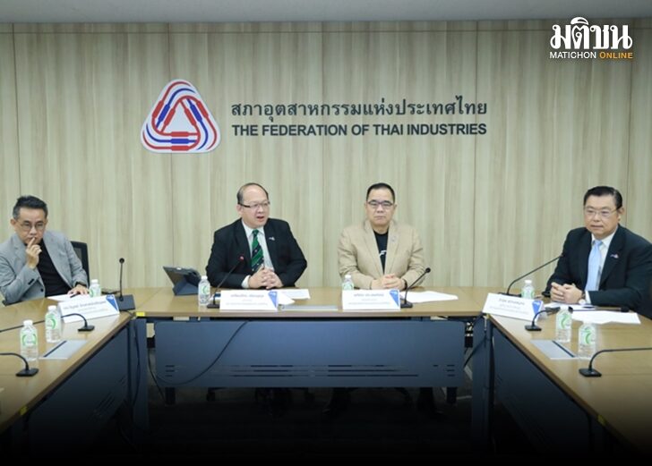 ส.อ.ท.-เว็ป