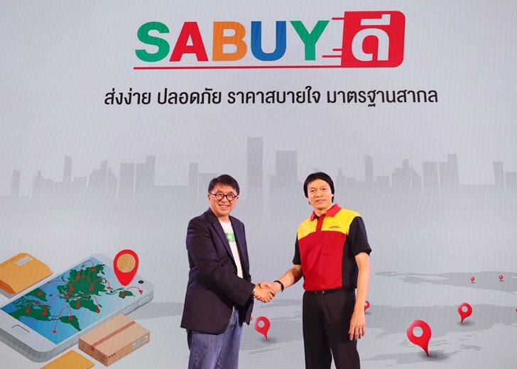 สบาย