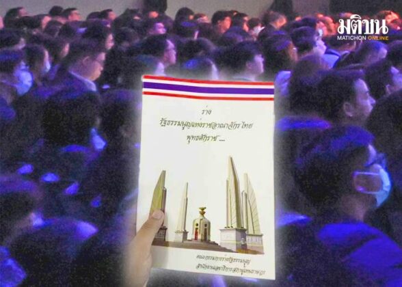 ประชามติร่าง รธน. ...หนังเก่า ฉายใหม่