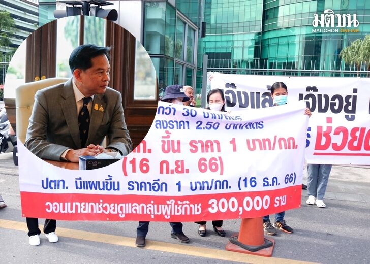 สั่ง เว็บ