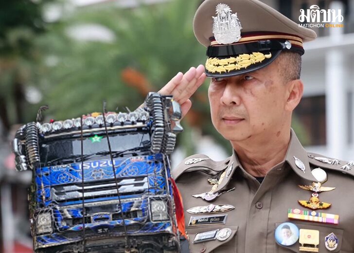 ส่วน484
