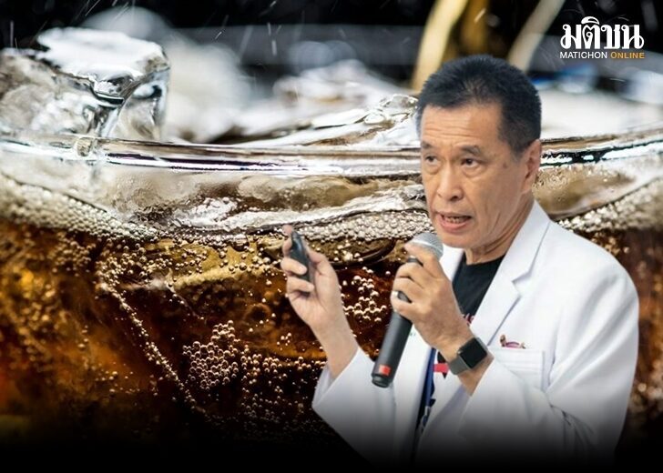 หมอธี11