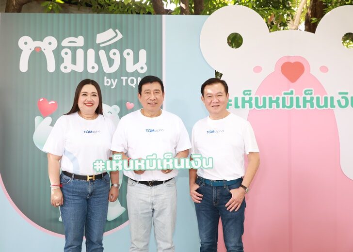 หมีเงิน