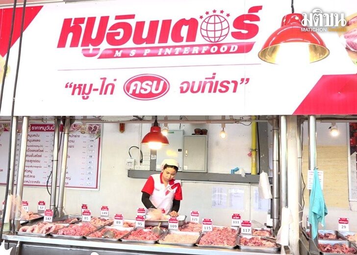 หมู1