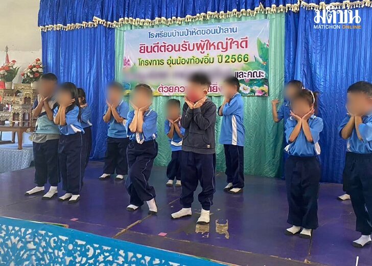 หลอกเด็กรอเก้อ168เบลอ
